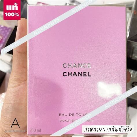 น ำหอม chance chanel ส ส ม